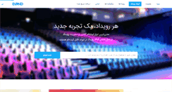 Desktop Screenshot of evand.com